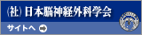 https://jns-official.jp/